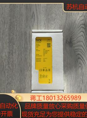 出西克RLY3-0SSD400安全模块1099971全