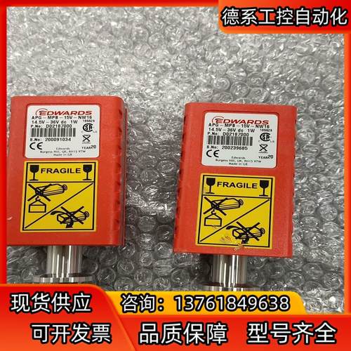 BOC EDWARDS APG-MPB-15V-NW16真空