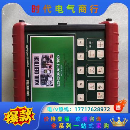 卡尔 超声波探伤仪1090议价