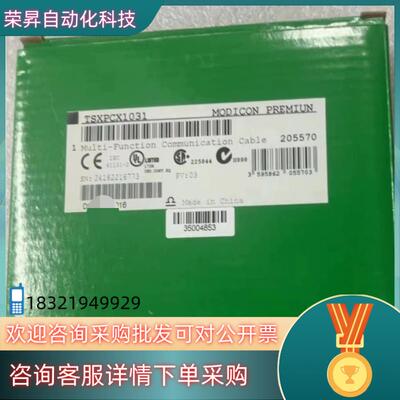 现货TSXPCX1031 全新原装