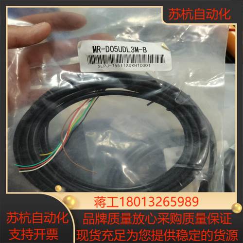 MR-D05UDL3M-BJ4系列STO输入输出议价