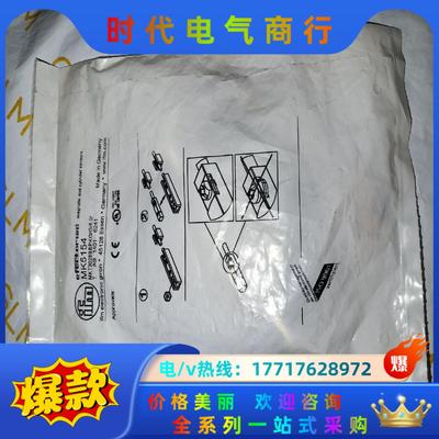 IFM易福门磁性开关MK5154全新原装正品封议价