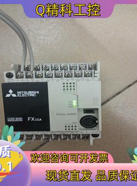 现货FX3SA-20MR-CM成色美丽功能正常