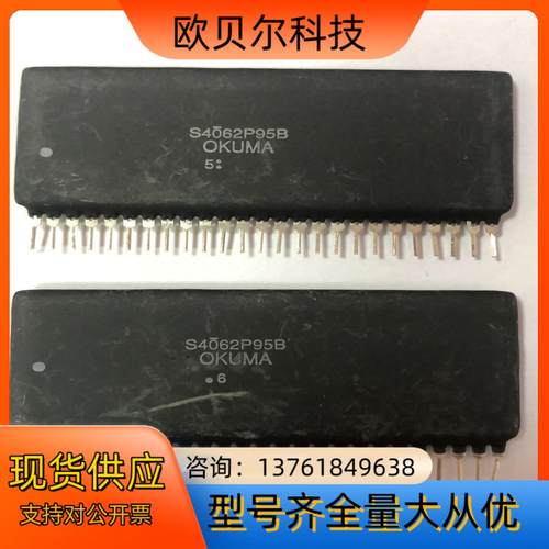 OKUMA厚膜 型号S4062P95B，八成新，议价