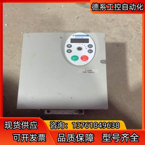 ATX302HU22N4变频器2.2kw原装变频器