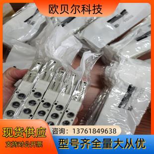 5LZD SMC电磁阀SY5320 01出完无