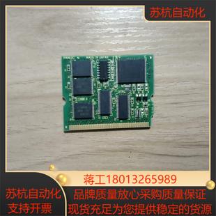 0165 3900 用 A20B 内存卡