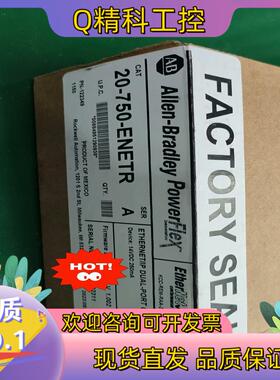 现货ab罗克韦尔20750enetr