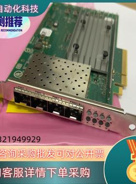 现货QLogic QL41164HFCU Quad Port 1