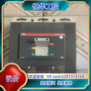 大体议价 原装 ABB断路器 SACETmax 3P630a