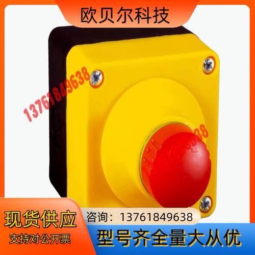 SICK/西克 安全开关ES21-SA11H1原装！正品！！