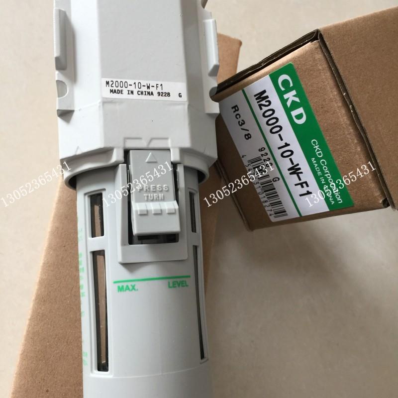 CKD精密过滤器M2000-10-W-F1 M2000-8-W-ZS议价