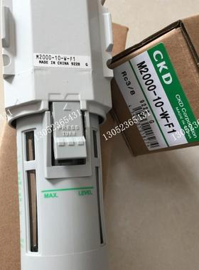 CKD精密过滤器M2000-10-W-F1 M2000-8-W-ZS议价