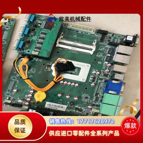 APQ－B751－R13工控机主板，议价