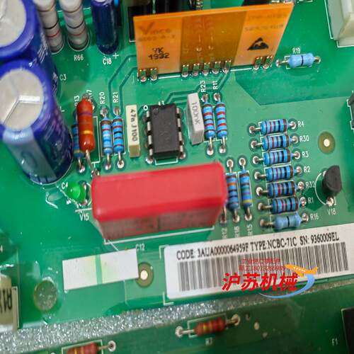 NCBC-71C,