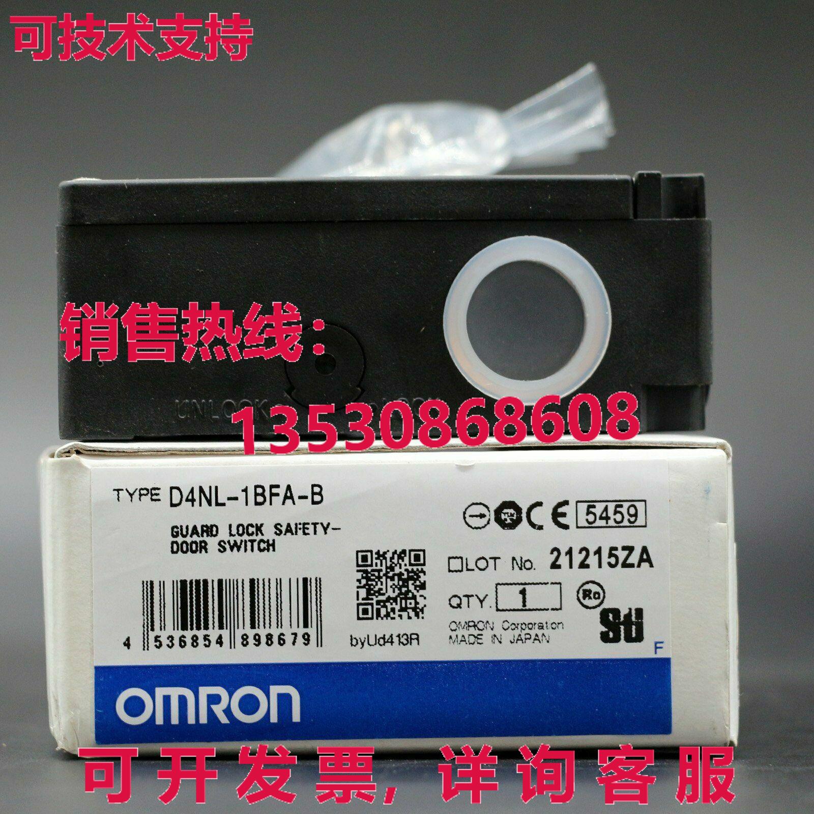 供应原装D4NL-1BFA-B 安全门开关 D4NL1BFAB   1