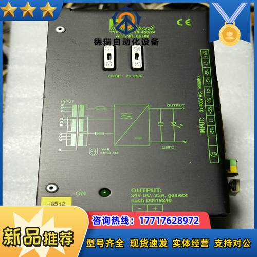 MDG 25-400/24穆尔变压器