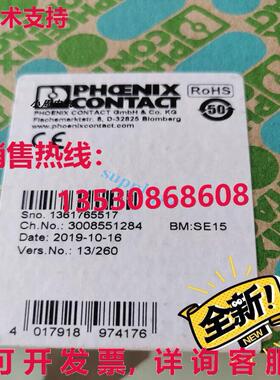 原装供应Phoenix PSI-MOS-PROFIB/FO 850 T-SO 2708614 FO 转换器
