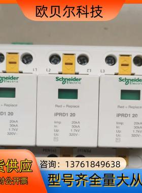 iPRD1 3P带通讯一级浪涌保护器