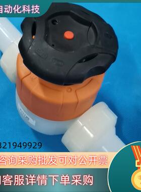 现货GF手动阀 手动隔膜阀 od32 DN25 PVDF