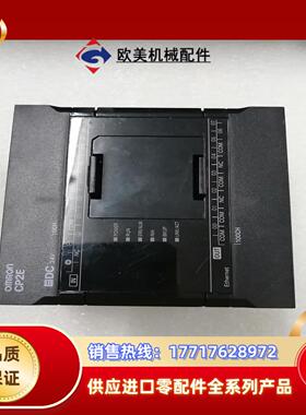 CP1E-N20DT-D，1台，议价