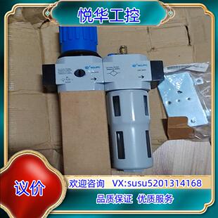 MIDI议 MIDILOE 原装 全新气源处理两联件LFR