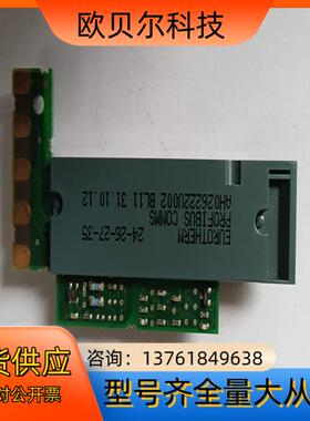 EUROTHERM   AH026222U002  模块共有