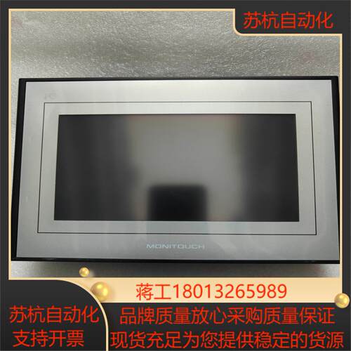 TS1070I 富士触摸屏人机界面TS1070I图片实物九新