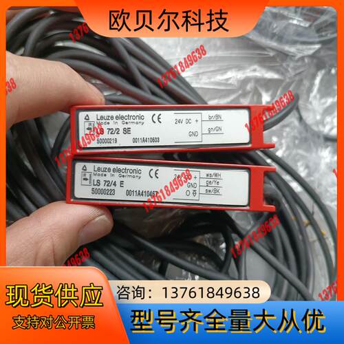 全新Leuze 50000223 劳易测光电传感器 LS 7