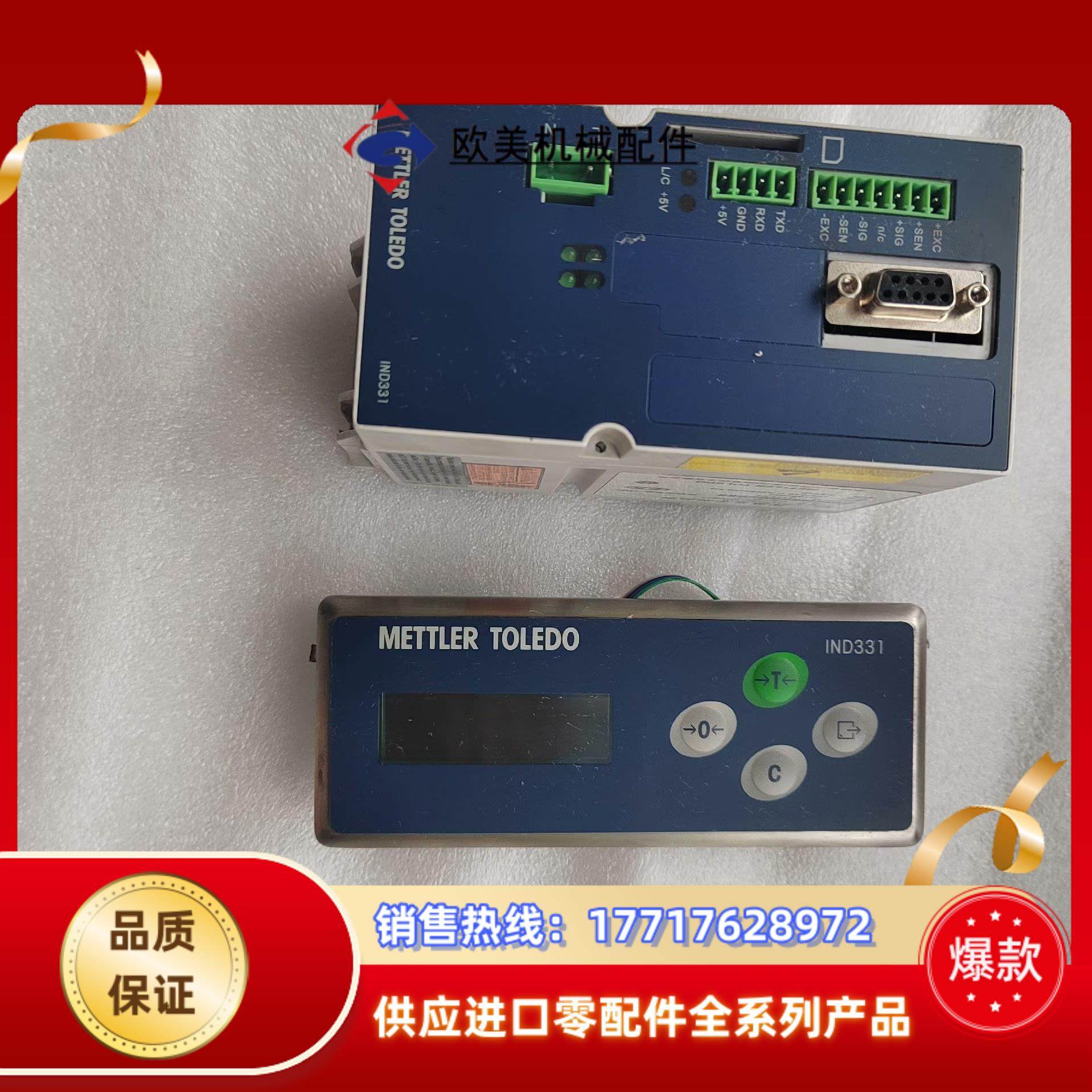 托利多仪表称重显示器XK3141(IND331) 33P议价,电动车/配件/交通工具,更多电动车零/配件,淘宝优惠券,粉丝福利购,淘宝优惠卷