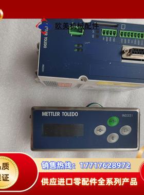 托利多仪表称重显示器XK3141(IND331) 33P议价