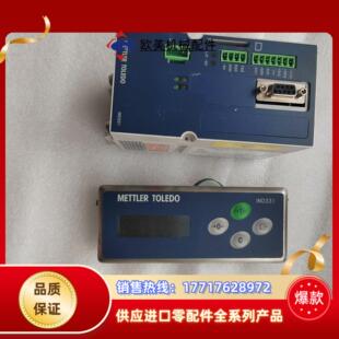 托利多仪表称重显示器XK3141(IND331) 33P议价