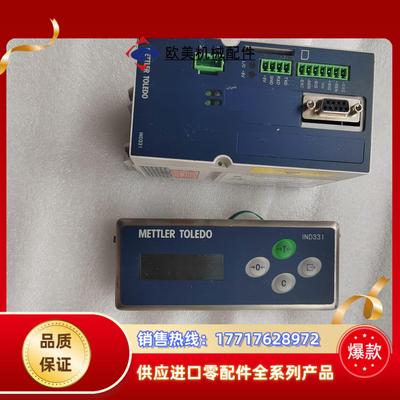 托利多仪表称重显示器XK3141(IND331) 33P议价