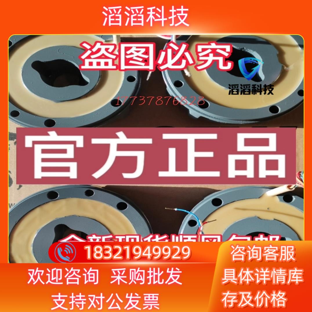 现货全新原装SEW制动器SEW刹车片 SEW线圈型号齐全随