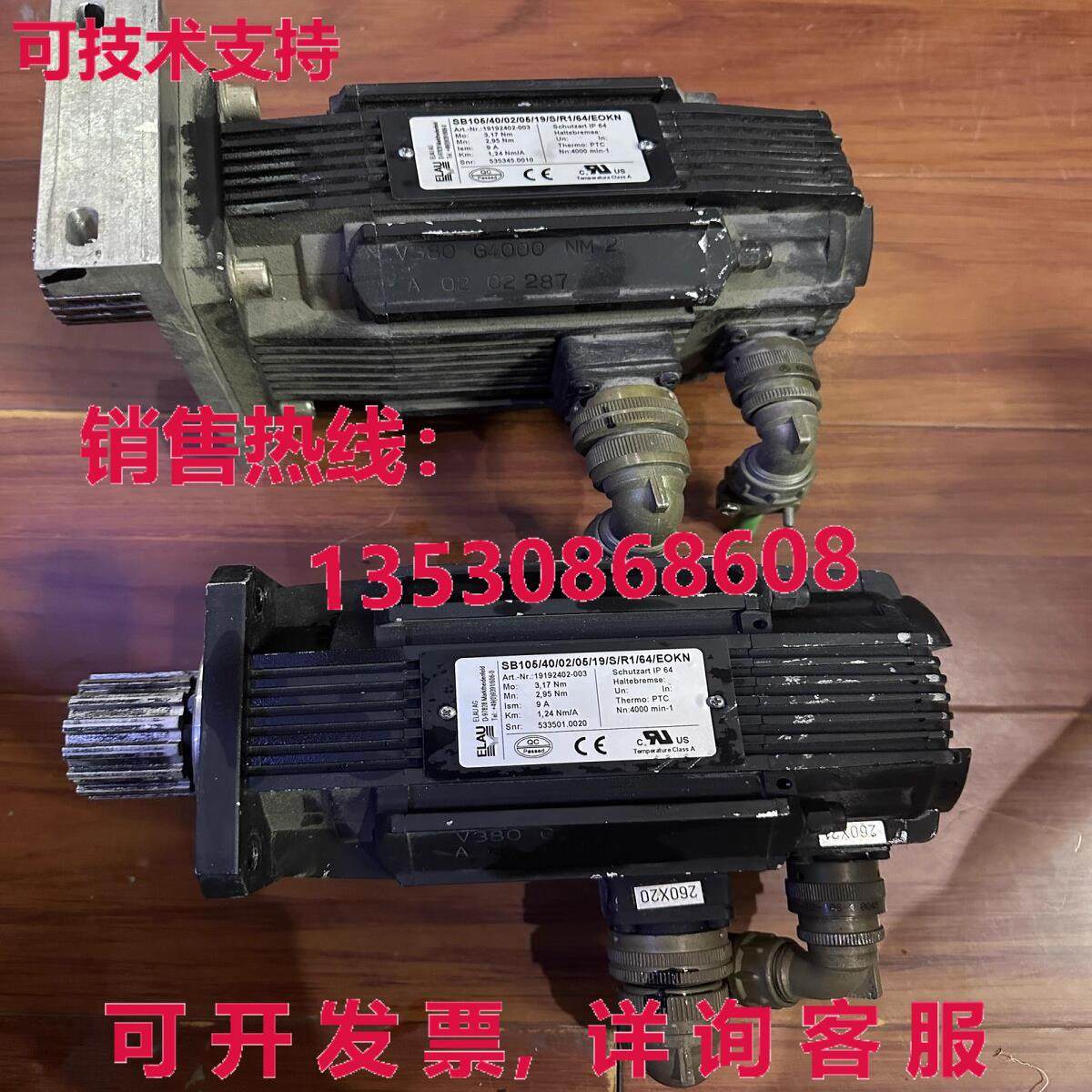 原装供应Elau sb105/40/02/05/19/s/r1/64/eokn