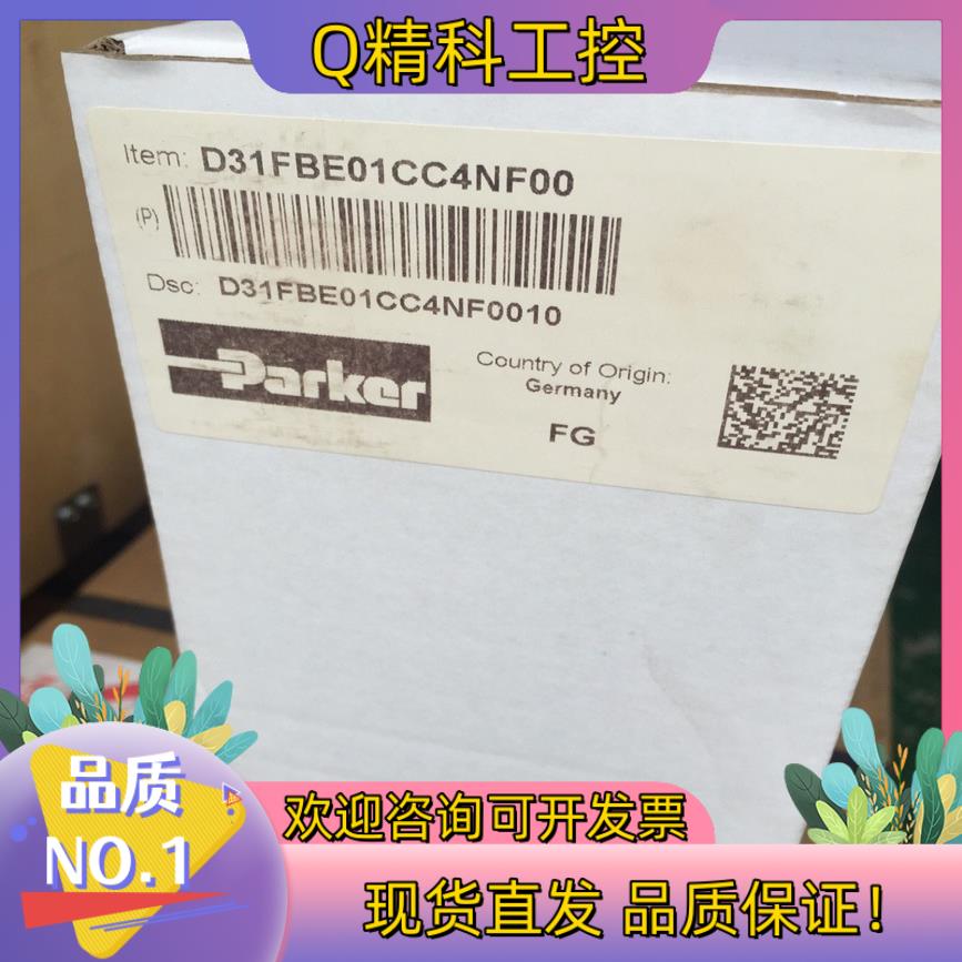 现货D31FBE01CC4NF00PARKER比例方向控制阀