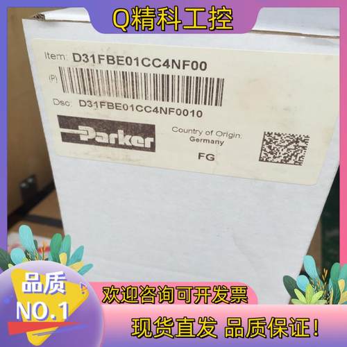 现货D31FBE01CC4NF00PARKER比例方向控制阀