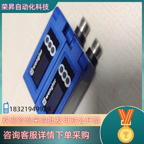 现货wenglor威格勒传感器OPT2011,2件