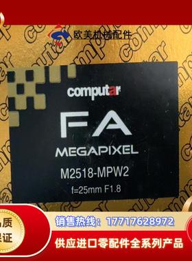 Computar康标达M2518-MPW2  25mm M1议价