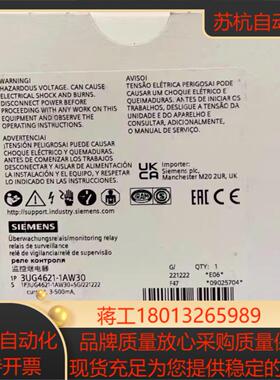 PLC3UG4621-1AW30  数字监控继电器 电流控制