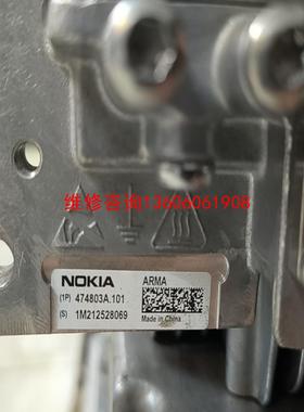 （请询价）诺基亚AREA  ARHA   ARGA   ARMA议价