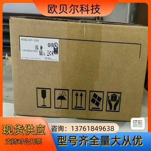 DOP-112WX台达触摸屏全新正品