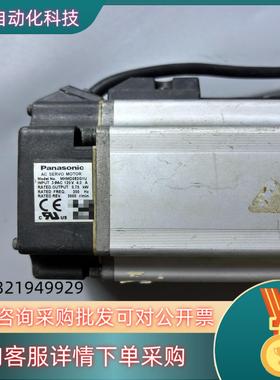 现货伺服A5 750W驱动器电机MHMD082G1U