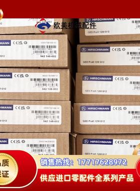 赫斯曼OZD PROFI 12M G12交换机议价