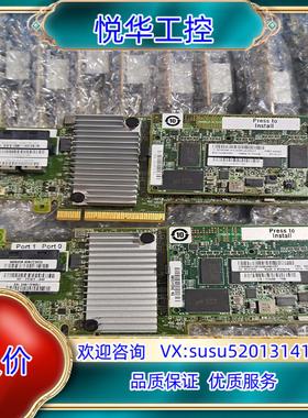 IBM M5210阵列卡 44W33933  X3650M5议价