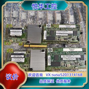 IBM M5210阵列卡 44W33933  X3650M5议价