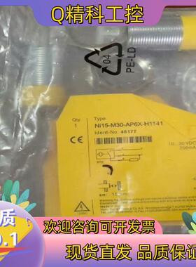 现货全新原装图尔克传感器Ni15-M30-AP6X-H114