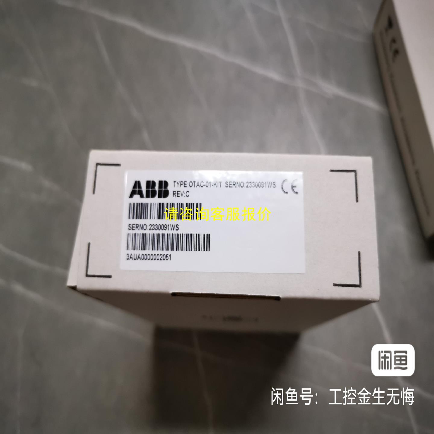 询价OTAC-01-kIT，ABB编码器卡，全新，刚到货