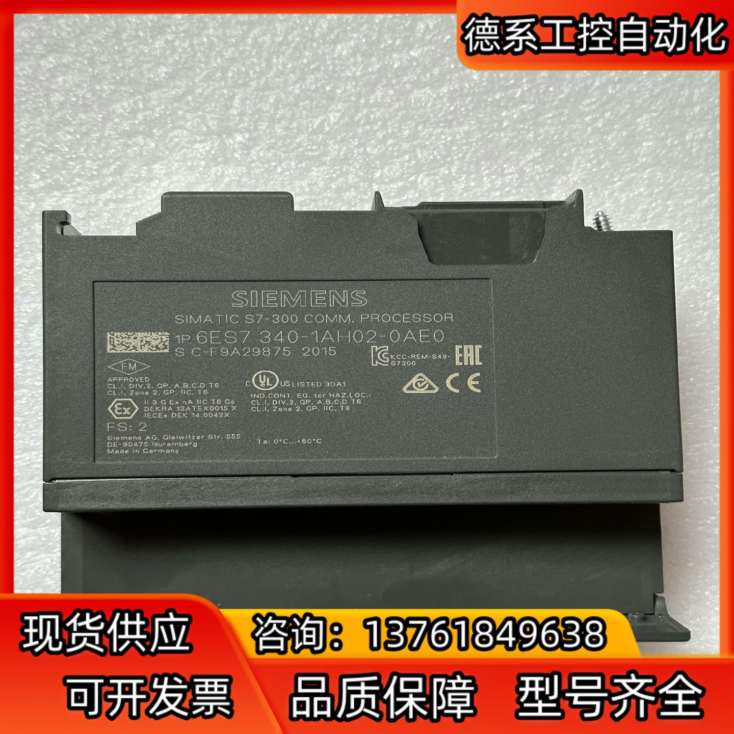 6ES7 340-1AH02-0AE0，西门子模块CP340