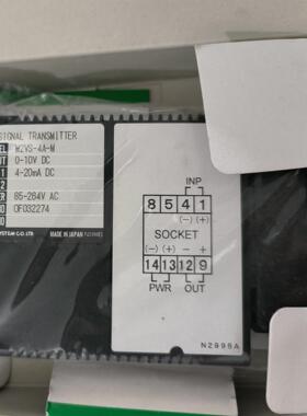 M2VS-4A-M爱模M-SYSTEM变送器